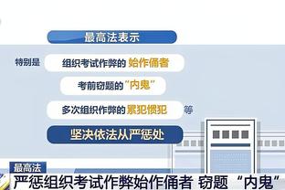 申教授！21岁及以下中锋20+5+5 申京15场力压唐斯约基奇历史第一