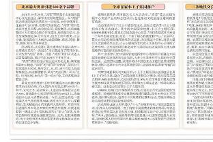 罗马诺：一旦拜仁确定新教练，他们应该就会决定是否签齐尔克泽